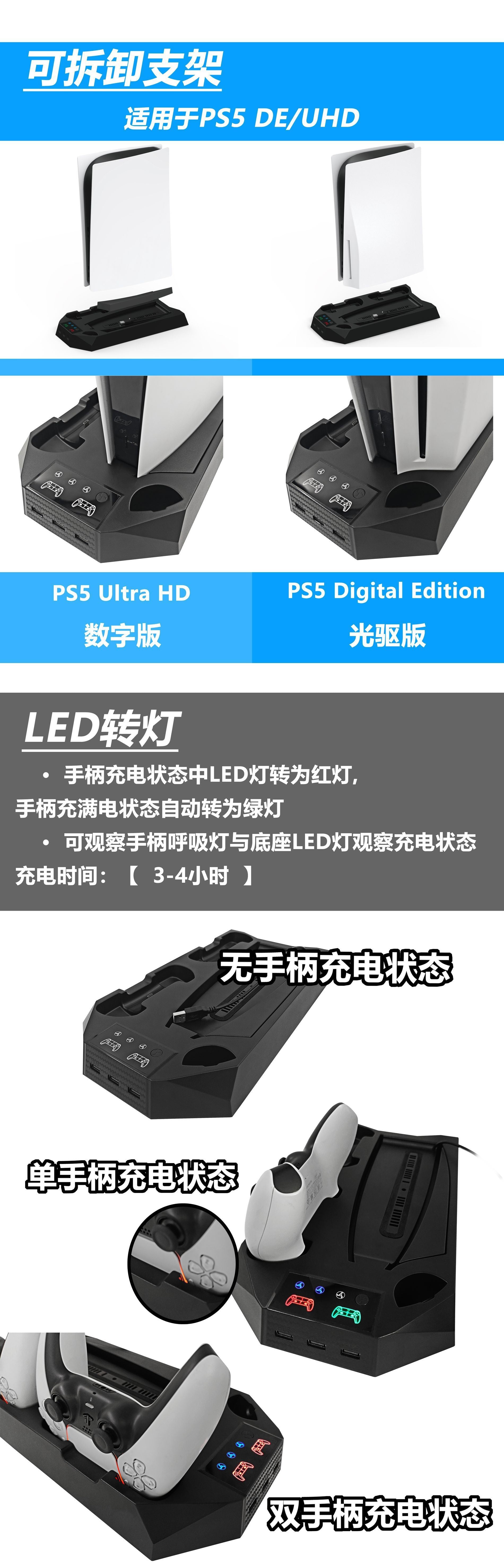 Plaque Rechargeable pour Manette, Ventilation