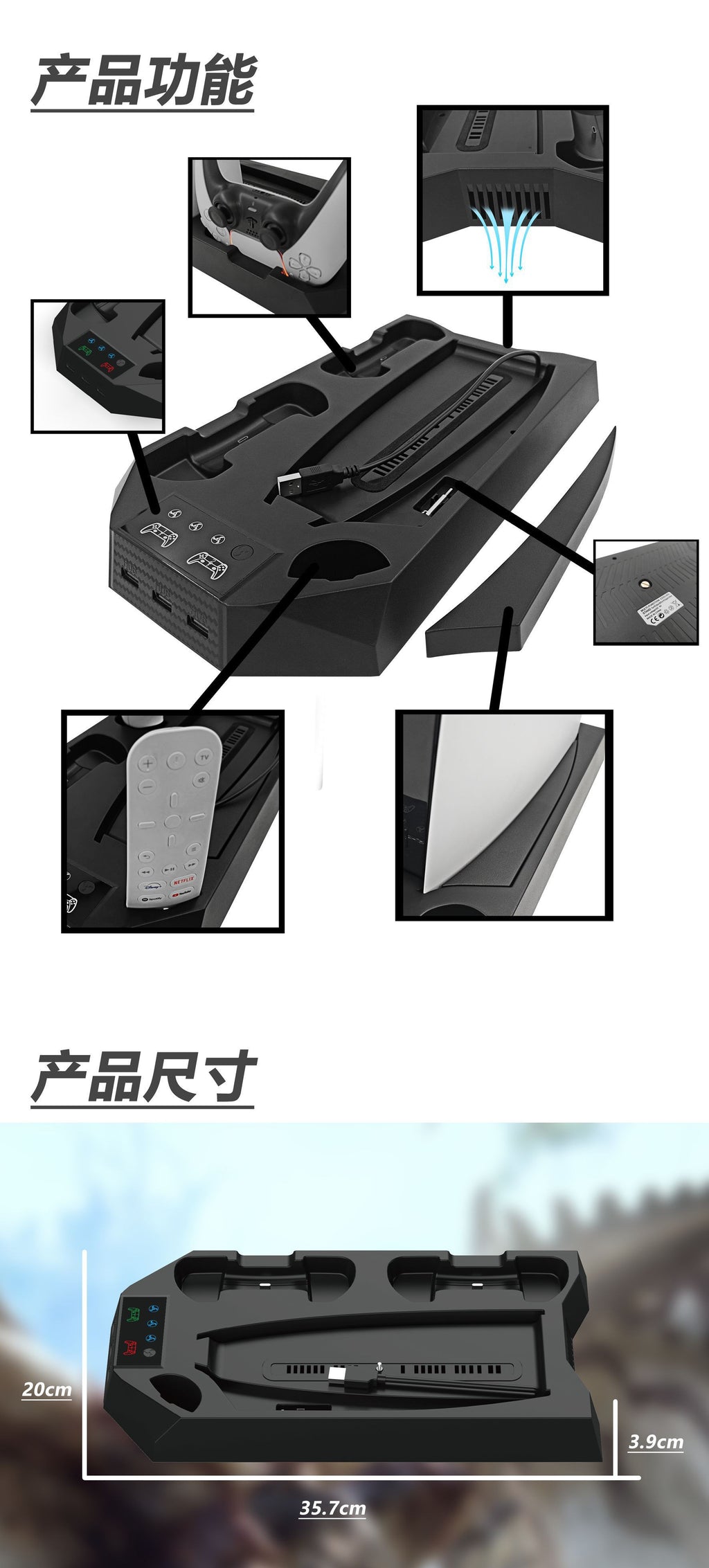 Plaque Rechargeable pour Manette, Ventilation