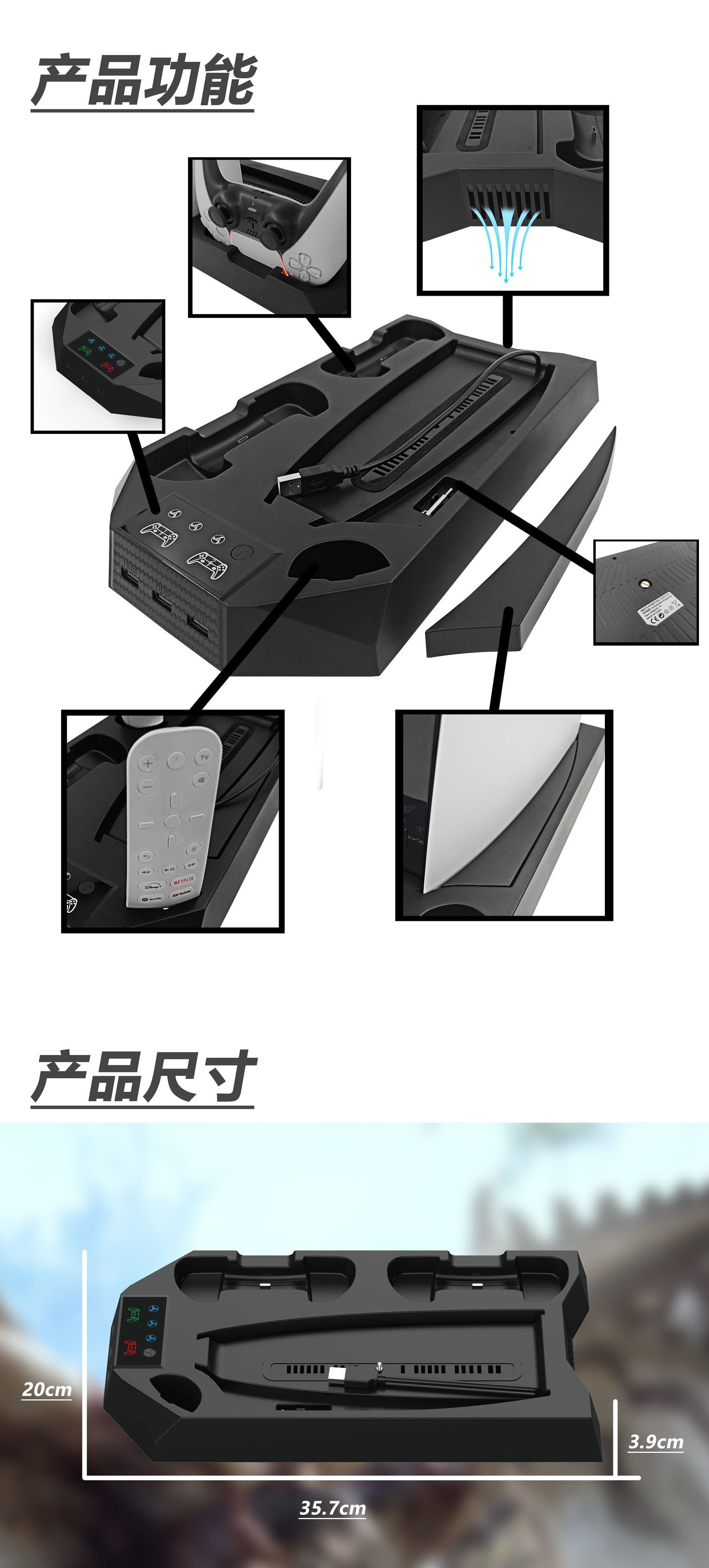 Plaque Rechargeable pour Manette, Ventilation